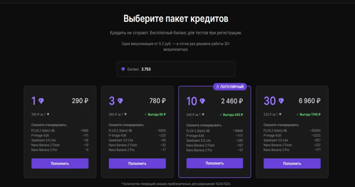 Март 2026: BYOK-подписка и реферальная программа